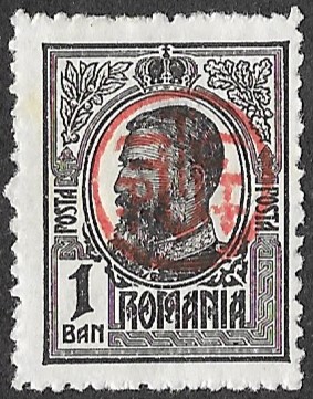 Romania. 1918 King Karl I Issue of 1909-1914 Overprinted. 1B. MH. Cat Mi248