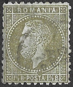 Romania. 1876 -1879 Prince Karl I - The 1st Bucharest Issue. Rough Impression. 1 1/2B. Cancelled. Cat Mi43