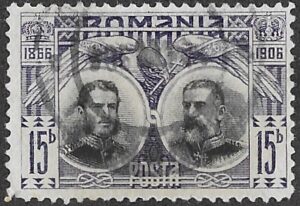 Romania. 1906 The 40th Anniversary King Karl's Coronation. Karl I as Prince and King (1866-1906). 15B. Cancelled. Cat Mi191