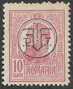 Romania. 1918 King Karl I Issue of 1909-1914 Overprinted. 10B. MH. Cat Mi250a