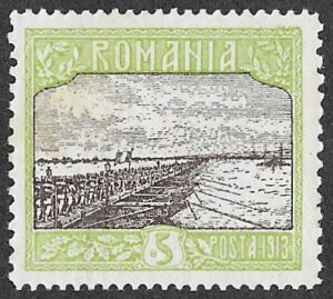 Romania. 1913 Romania's annexation of Silistria. Troops crossing Danube. 5B. MNH. Cat Mi229