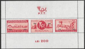 Romania. 1944 Post and Railway. MNH. Cat Mi Block 25