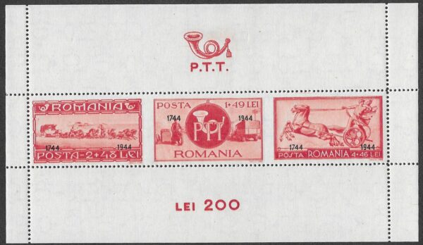 Romania. 1944 Post and Railway. MNH. Cat Mi Block 25