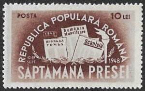 Romania. 1948 The 100th Anniversary of the Romanian Press - Press Week. 10L. MNH. Cat Mi1154