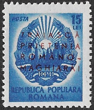 Romania. 1950 Friendship with Hungary. 15L. MNH. Cat Mi1238