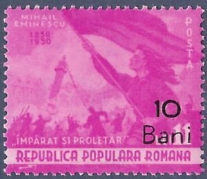 Romania. 1952 Mihai Eminescu Stamps of 1950 Surcharged. 10B. MNH. Cat Mi1311