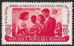 Romania. 1953 The 4th World Youth Festival Bucharest. 65B. MNH. Cat Mi1437