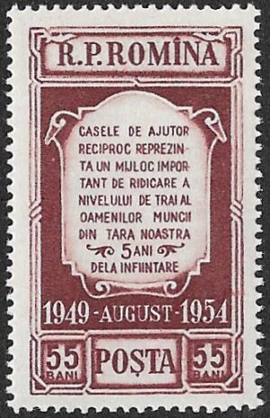 Romania. 1954 The 5th Anniversary of the Mutual Aid Organisation. 55B. MNH. Cat Mi1482