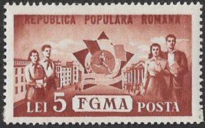 Romania. 1950 Sports. 5L. MNH. Cat Mi1244