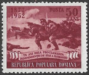 Romania. 1952 The 75th anniversary of the Independence. 50B. MNH. Cat Mi1399