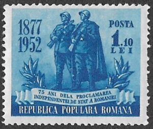 Romania. 1952 The 75th anniversary of the Independence.1.10L. MNH. Cat Mi1400