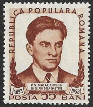 Romania. 1953 The 60th Anniversary of the Birth of Vladimir Majakovski(1893-1930). 55B. MNH. Cat Mi1442