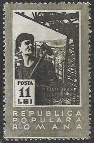 Romania. 1950 The 2nd Anniversary of the Nationalization of Industry. 11L. MNH. Cat Mi1231