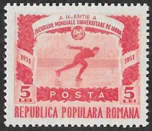 Romania. 1951 University Sports Games. 5L. MNH. Cat Mi1248