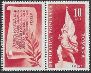 Romania. 1948 The 2nd Congress of the Romanian Society for Friendship with the Soviet Union ARLUS. 10L. MNH. Cat Mi1158