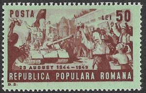 Romania. 1949 The 5th Anniversary of the Fall of Fascist Regime. 50L. MNH. Cat Mi1191a