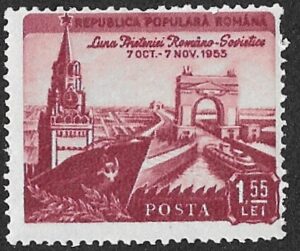 Romania. 1953 Month of Romanian-Soviet Frienship. 1.55L. MNH. Cat Mi1455