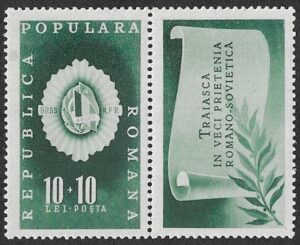 Romania. 1948 The 2nd Congress of the Romanian Society for Friendship with the Soviet Union ARLUS. 10+10L. MNH. Cat Mi1159