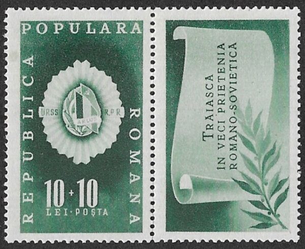 Romania. 1948 The 2nd Congress of the Romanian Society for Friendship with the Soviet Union ARLUS. 10+10L. MNH. Cat Mi1159