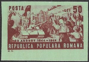 Romania. 1949 The 5th Anniversary of the Fall of Fascist Regime. 50L. Imperf. MNH. Cat Mi1191b