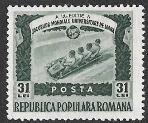 Romania. 1951 University Sports Games. 31L. MNH. Cat Mi1251