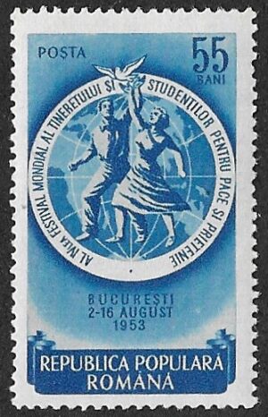 Romania. 1953 The 4th World Youth Festival Bucharest. 55B. MNH. Cat Mi1436