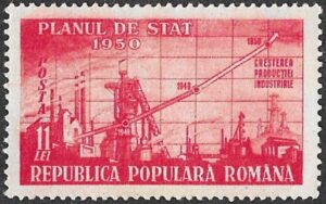 Romania. 1950 Year Plan 1950. 11L. MNH. Cat Mi1205