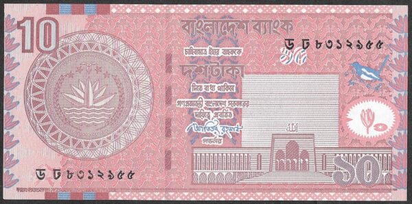 Bangladesh. 2010. 10 Taka. Unc. Cat 203634. B008. RI.17