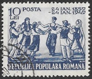 Romania. 1949 The 90th Anniversary of the Union Moldavia Wallachia. 10L. Cancelled. Cat Mi1178