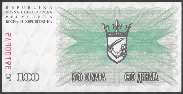 Bosnia and Herzegovina. 1992. 1oo Dinara. Unc. Cat 203596. B015. RI.11