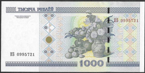 Belarus. 2000. 1 000 Roubles. Unc. Cat P28. B018. RI.10