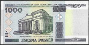 Belarus. 2000. 1 000 Roubles. Unc. Cat P28. B018. RI.10