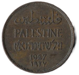 Israel. British Palestine. 1927. 2 Mils. Bronze. AU. 7.79g. KM2. C043. RI.6