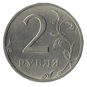 Russia. 1997. 2 Roubles straight "ДВА РУБЛЯ" under Eagle. Nickel brass. XF. 5.16g. Y605. C052. RI.4