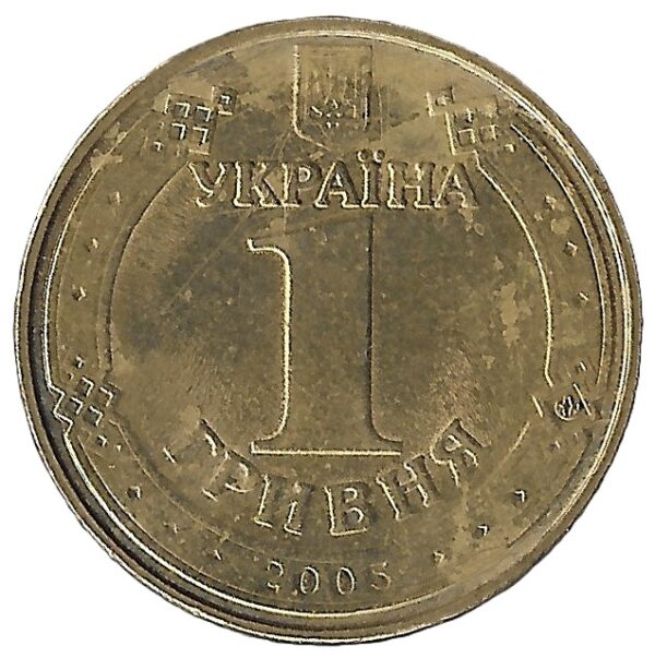 Ukraine. 2005. 1 Hryvnia Volodymyr the Great. Aluminium Bronze. VF. 6.84g. KM209. C055. RI.5