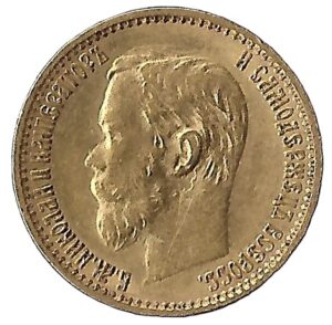 Russia. 1898. 5 Roubles - Nicholas II. Gold (0.900). AU. 4.30g. Y62. C067. RI.17