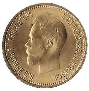 Russia. 1899. 10 Roubles - Nicholas II. Gold (0.900). AU. 8.6g. Y64. C068. RI.23