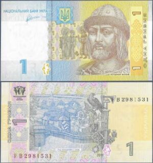 Ukraine. 2011. 1 Hryvnia. Unc. Cat P116A. B021. RI.6