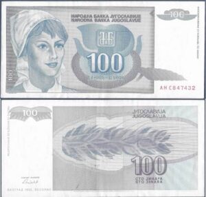 Yugoslavia. 1992. 100 Dinara. XF. Cat P112. B023. RI.11