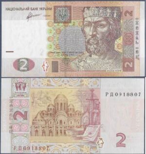 Ukraine. 2011. 2 Hryvni. UNC. Cat P117. B024. RI.7