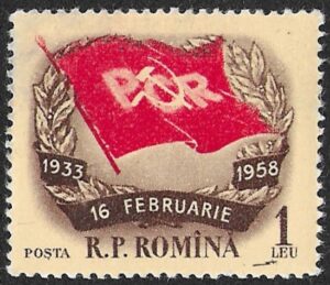 Romania. 1958 The 25th Anniversary of the Grivita Strike. 1L. MNH. Mi1697