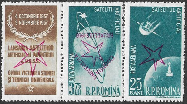 Romania. 1958 World Fair, Brussels. 25B+3.75L. MNH. Mi1717, 1719