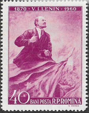 Romania. 1960 The 90th Anniversary of the Birth of Lenin. 40B. MNH. Mi1840