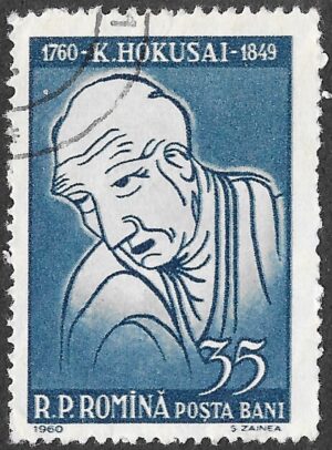 Romania. 1960 Personalities. Katsushika Hokusai. 35B. Cancelled. Mi1892