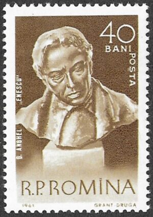 Romania. 1961 Romanian Sculptors. 40B. MNH. Mi1945