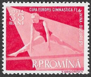 Romania. 1957 Women's Gymnastics European Championships. 35B. MNH. Mi1640