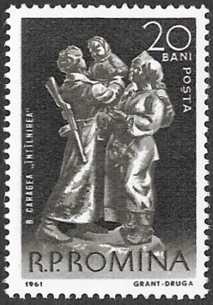 Romania. 1961 Romanian Sculptors. 20B. MNH. Mi1944