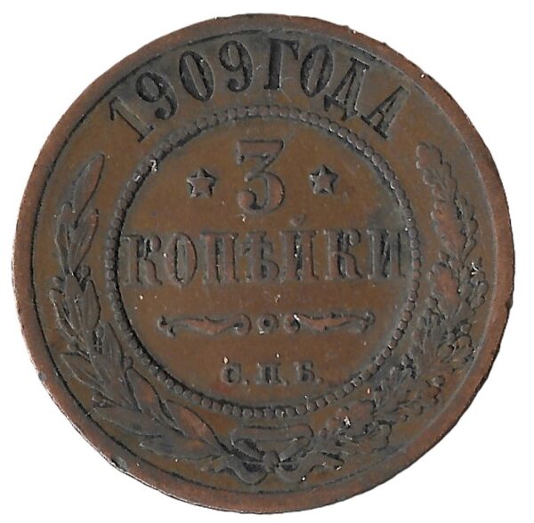 Russia. 1909. 3 Kopecks. Copper. F. 9.57g. Y11.1. C190. RI.6