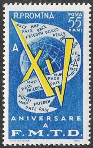 Romania. 1960 The 15th Anniversary of the World Federation of Democratic Youth. 55B. MNH. Mi1925