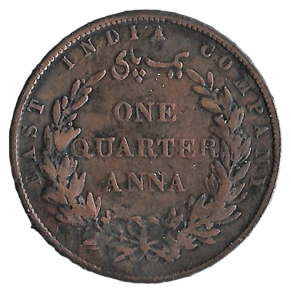 India. East India Company. 1858. ¼ Anna - Victoria. Copper. Fine. 6.17g. KM463. C214. RI.10